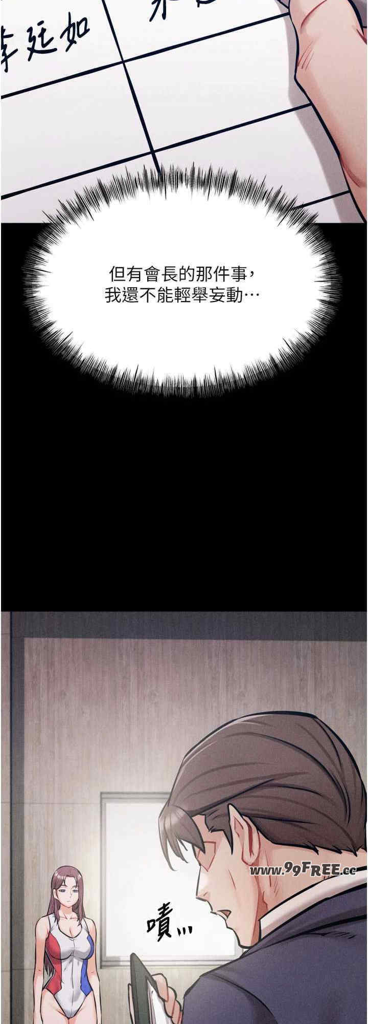 选手村:母猪调教