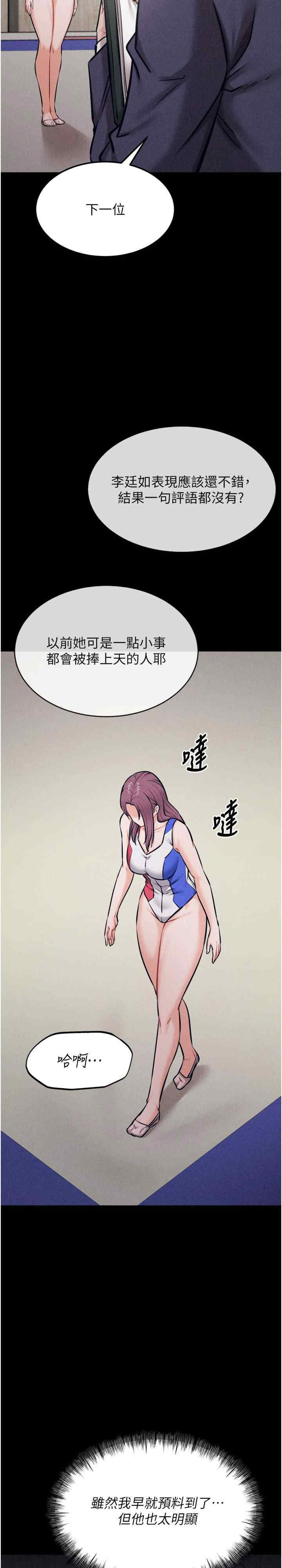 选手村:母猪调教