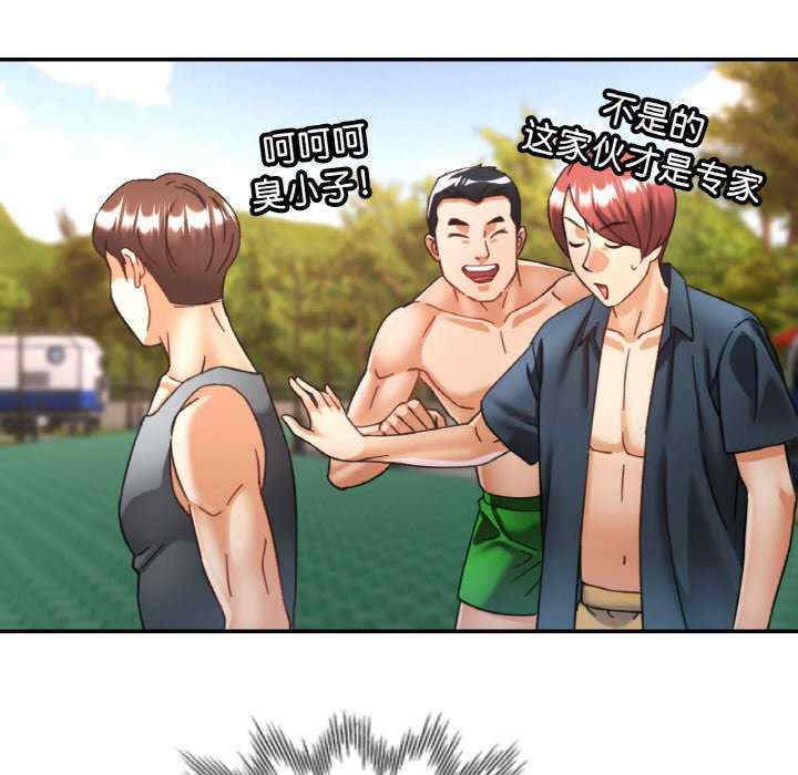 重逢邻家姐姐/已嫁人的她