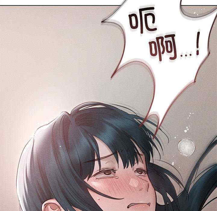 诱人心动的她/想知道你的一切