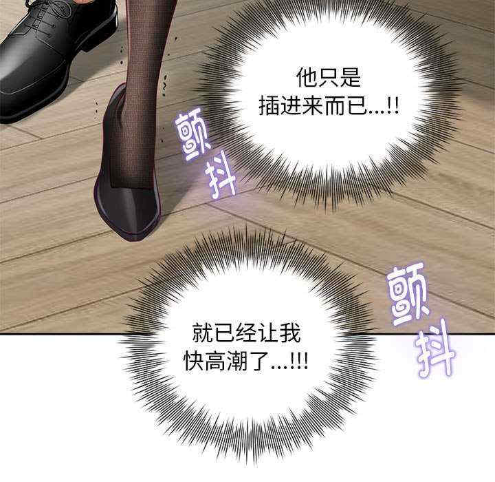 极乐之神/快乐之神