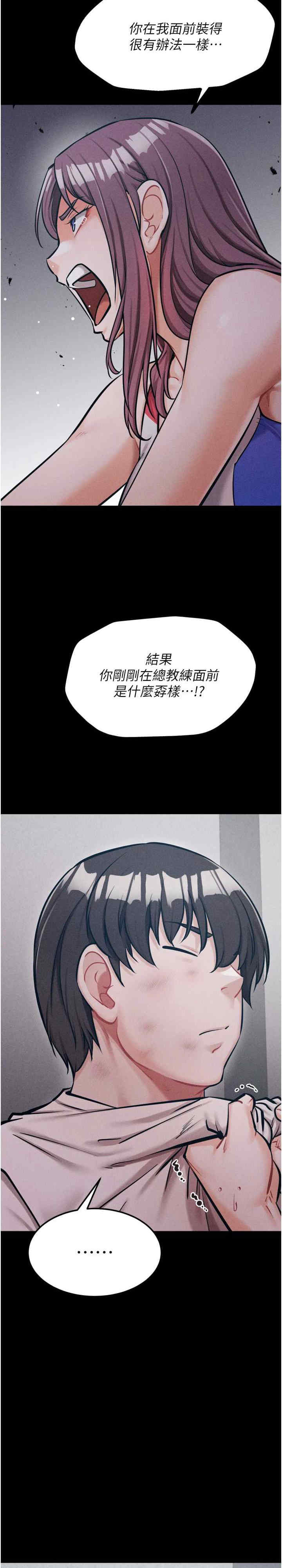 选手村:母猪调教