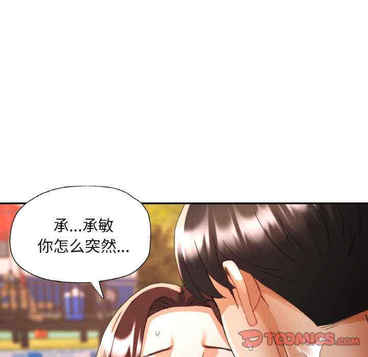 重逢邻家姐姐/已嫁人的她