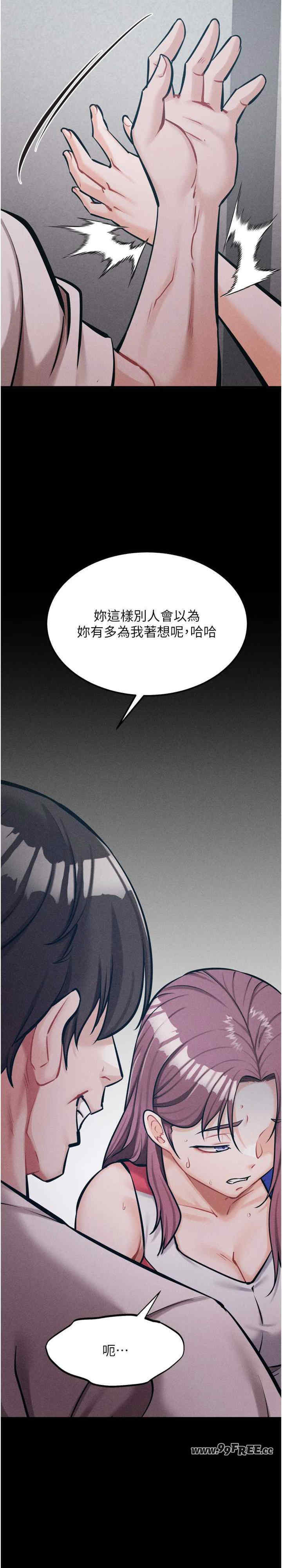 选手村:母猪调教