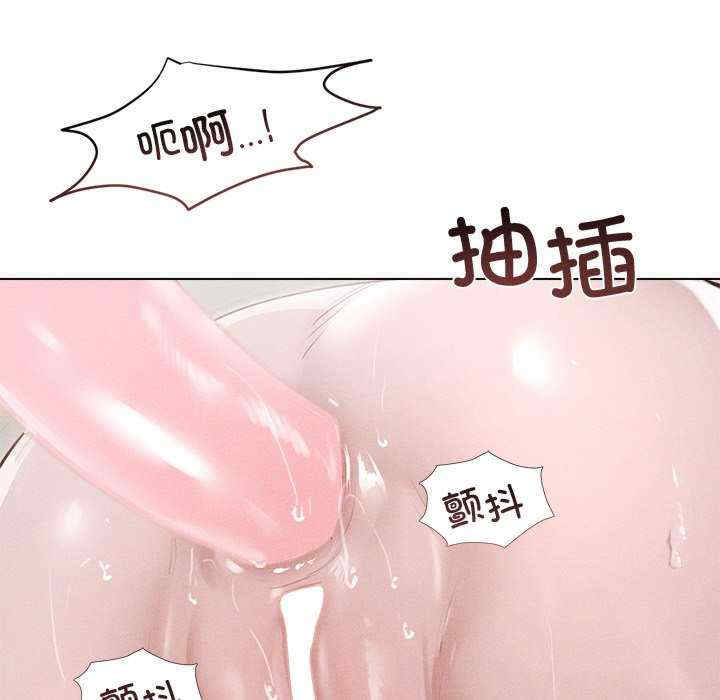 诱人心动的她/想知道你的一切