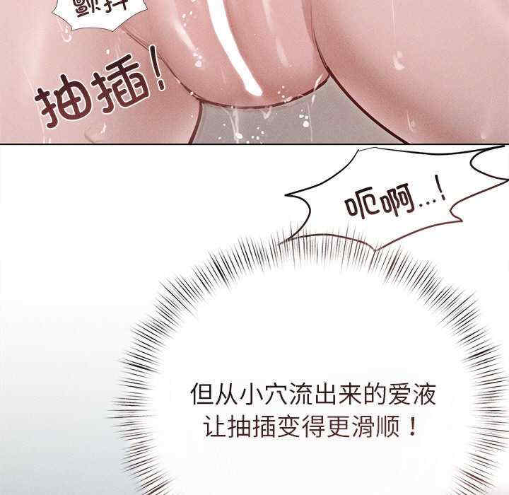 诱人心动的她/想知道你的一切