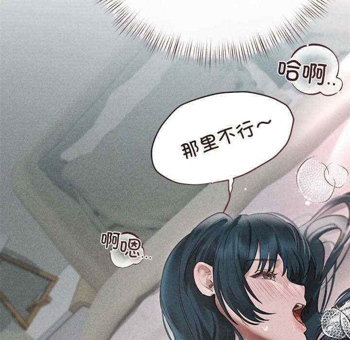 诱人心动的她/想知道你的一切