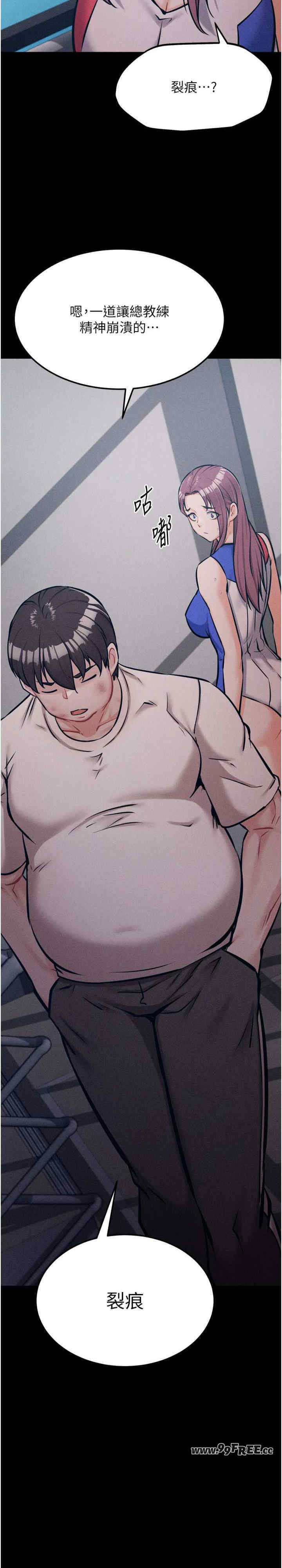 选手村:母猪调教