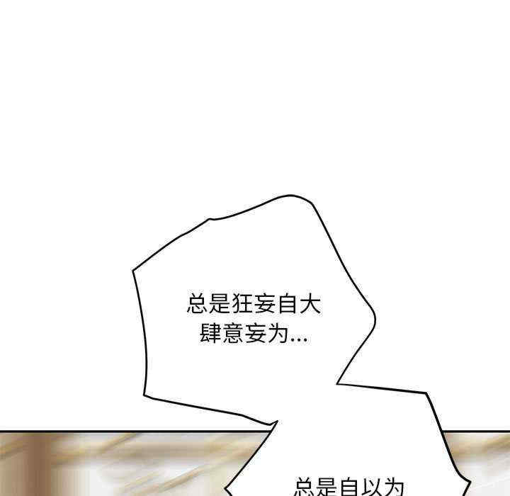 极乐之神/快乐之神