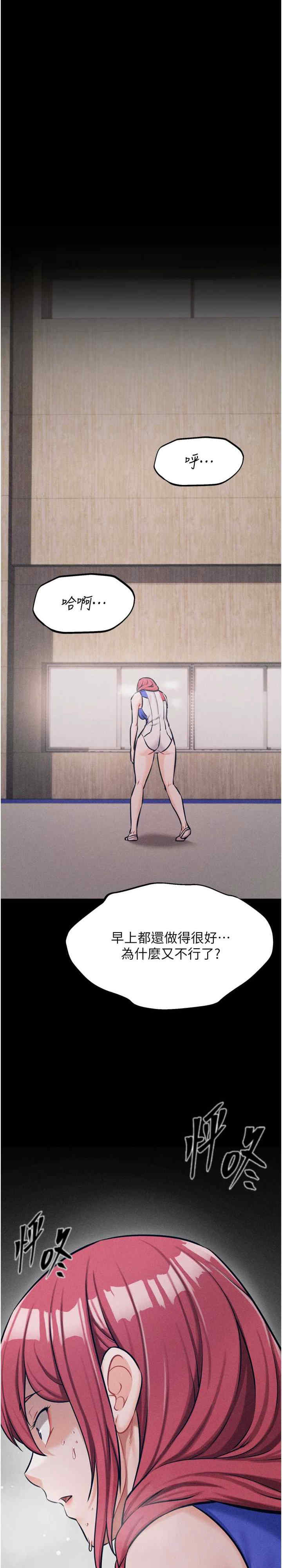 选手村:母猪调教