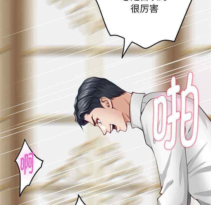 极乐之神/快乐之神