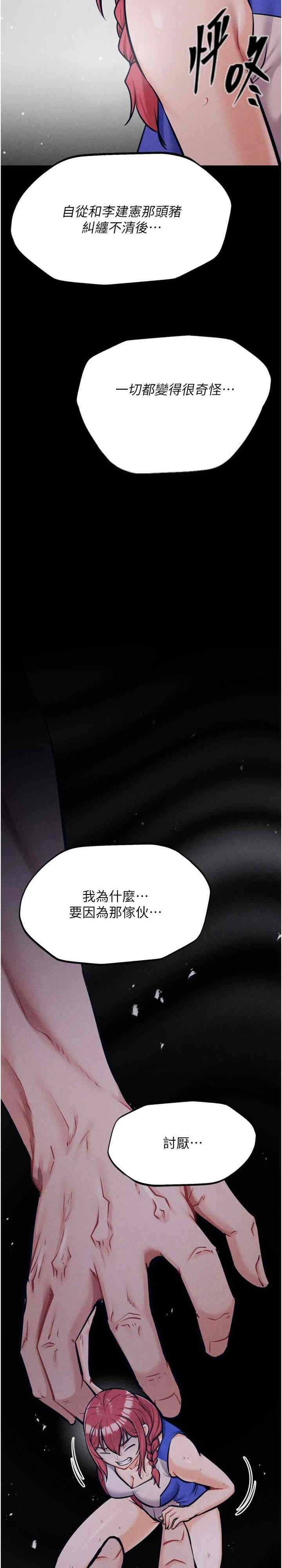 选手村:母猪调教