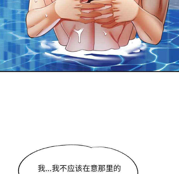 重逢邻家姐姐/已嫁人的她