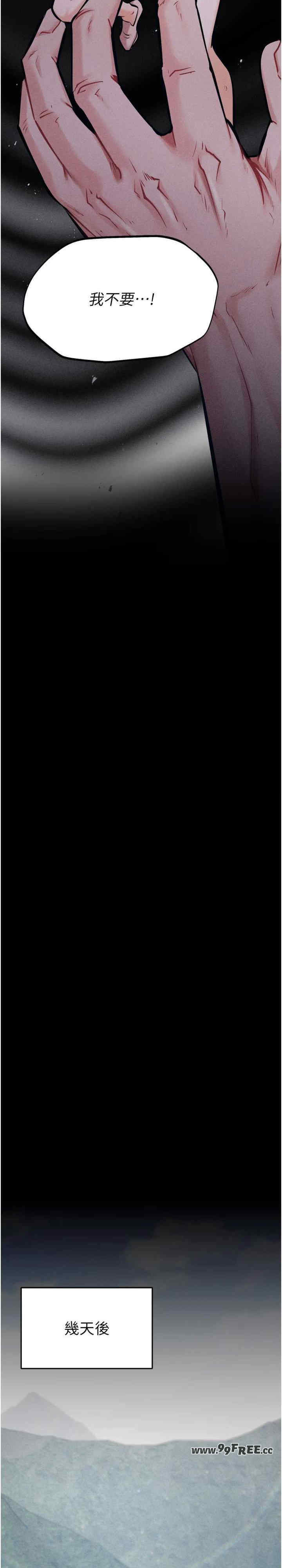 选手村:母猪调教