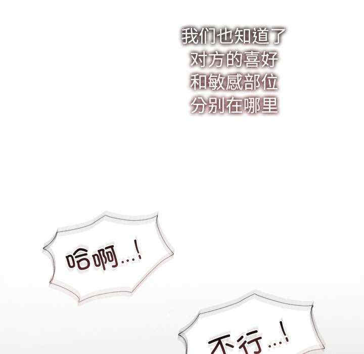 诱人心动的她/想知道你的一切