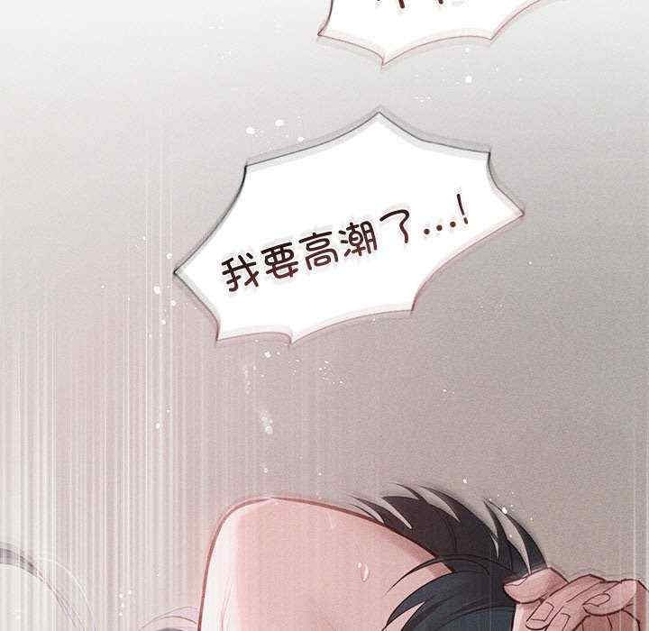 诱人心动的她/想知道你的一切