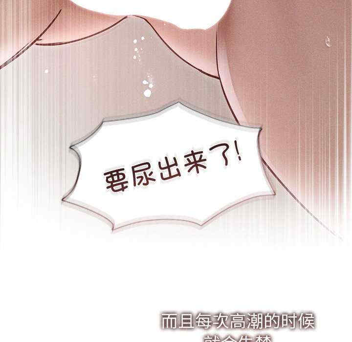 诱人心动的她/想知道你的一切