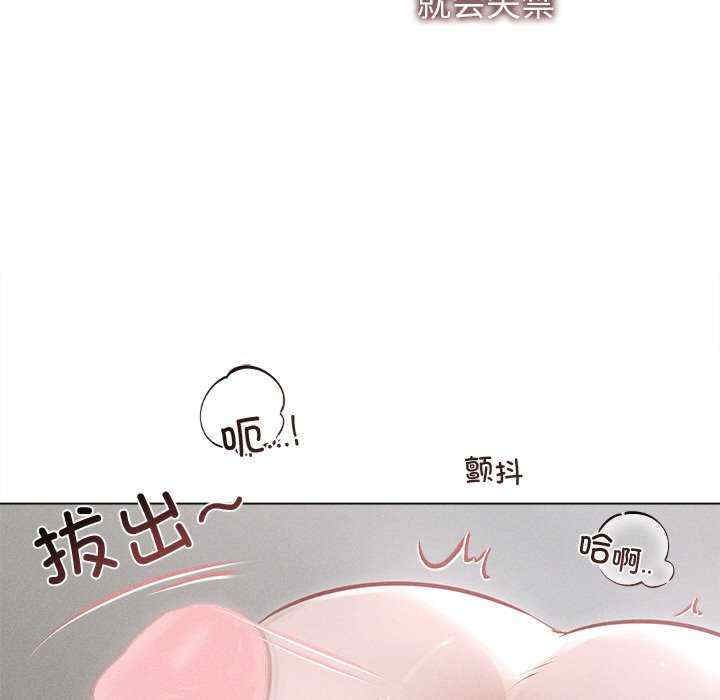 诱人心动的她/想知道你的一切