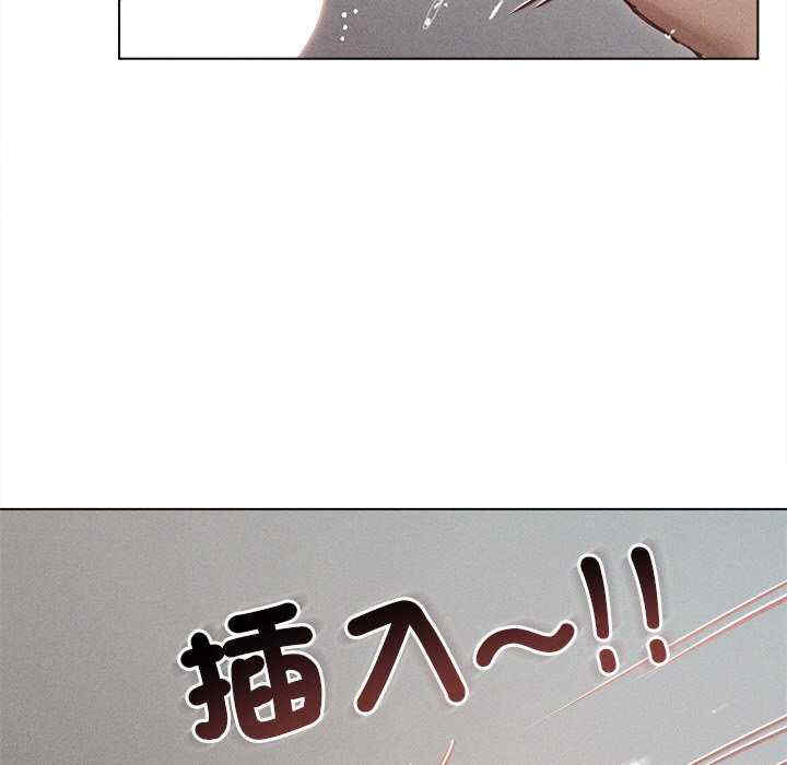 诱人心动的她/想知道你的一切