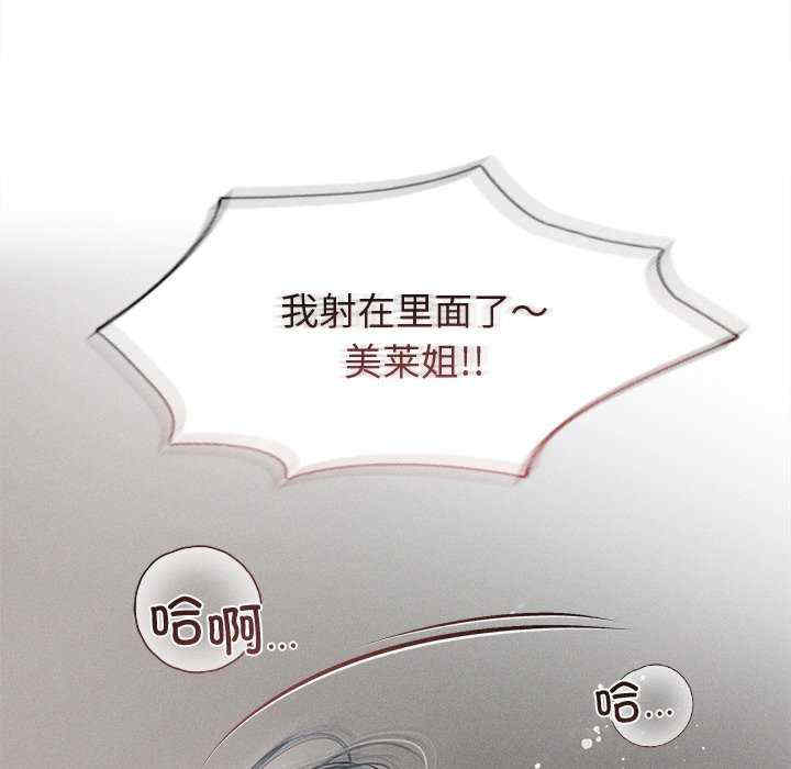 诱人心动的她/想知道你的一切