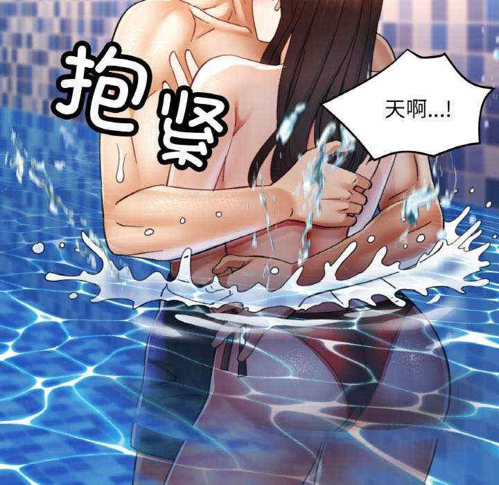 重逢邻家姐姐/已嫁人的她