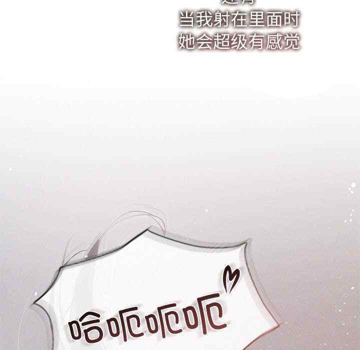 诱人心动的她/想知道你的一切