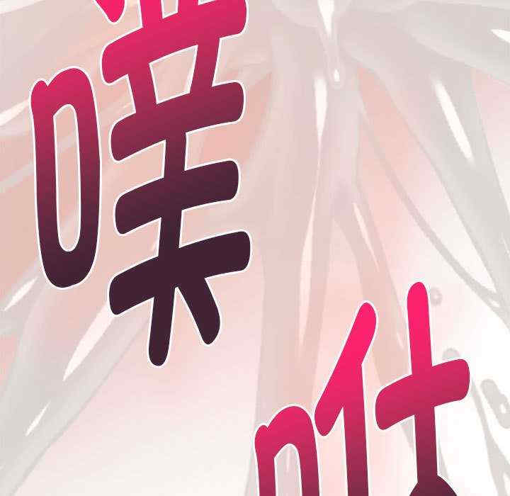 极乐之神/快乐之神