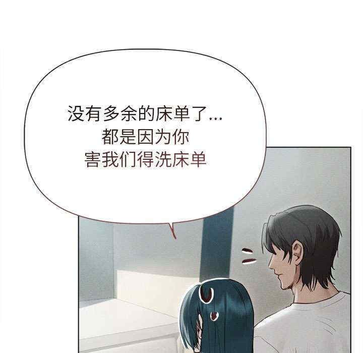 诱人心动的她/想知道你的一切