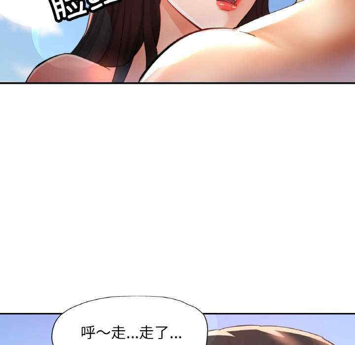 重逢邻家姐姐/已嫁人的她