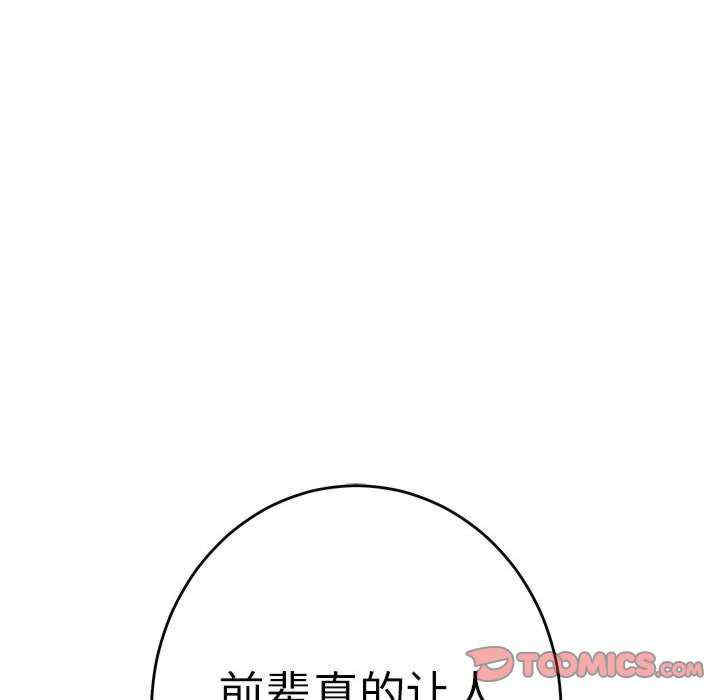 极乐之神/快乐之神