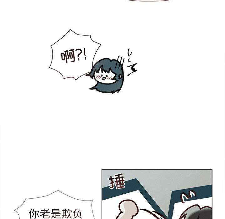 诱人心动的她/想知道你的一切