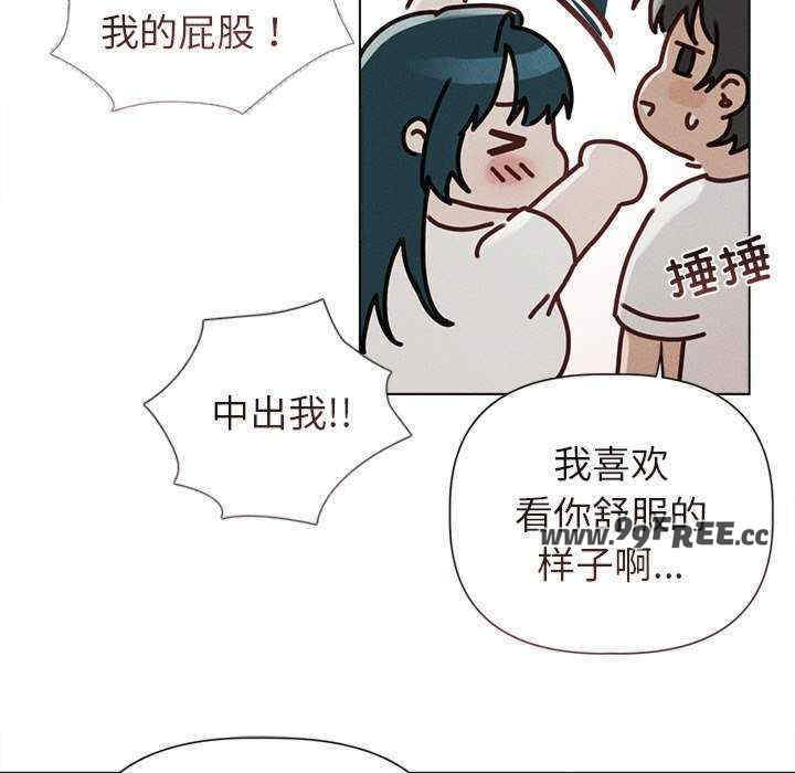 诱人心动的她/想知道你的一切