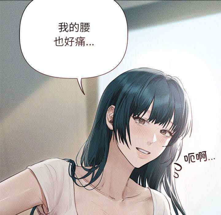 诱人心动的她/想知道你的一切