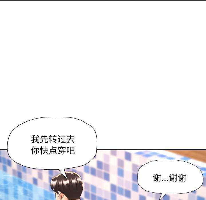 重逢邻家姐姐/已嫁人的她