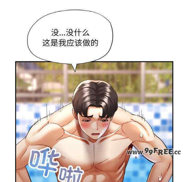 重逢邻家姐姐/已嫁人的她