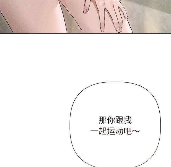 诱人心动的她/想知道你的一切