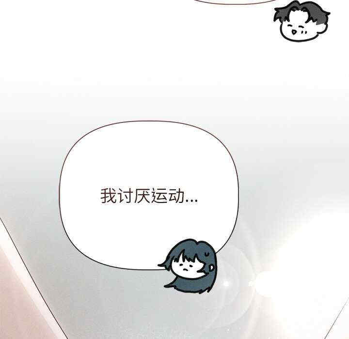 诱人心动的她/想知道你的一切