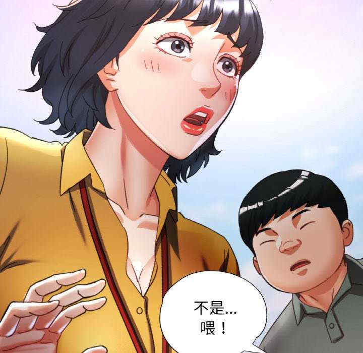 重逢邻家姐姐/已嫁人的她