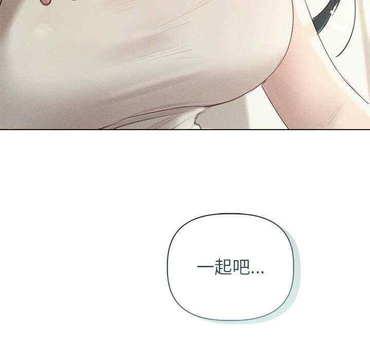 诱人心动的她/想知道你的一切