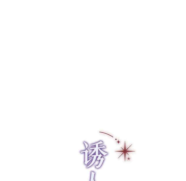 诱人心动的她/想知道你的一切