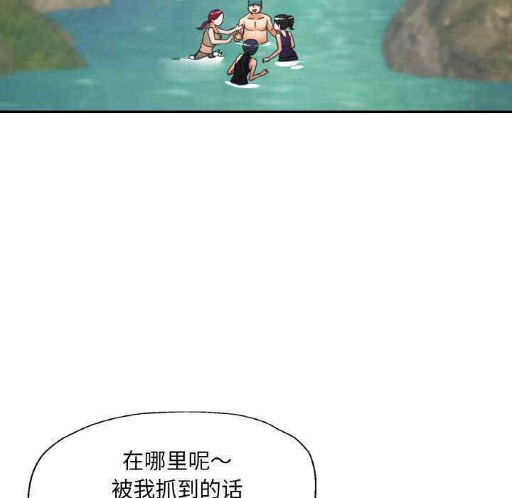 重逢邻家姐姐/已嫁人的她