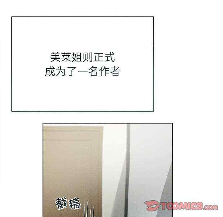 诱人心动的她/想知道你的一切