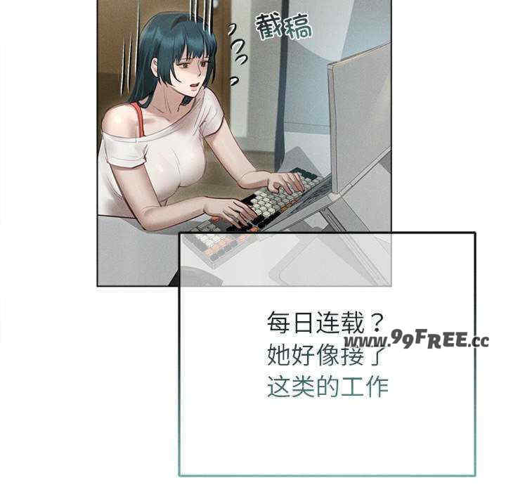 诱人心动的她/想知道你的一切