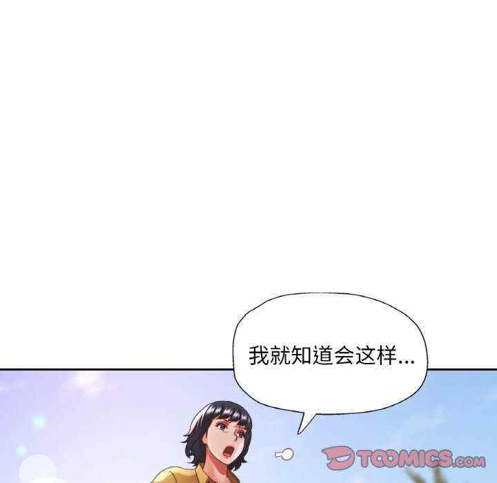 重逢邻家姐姐/已嫁人的她