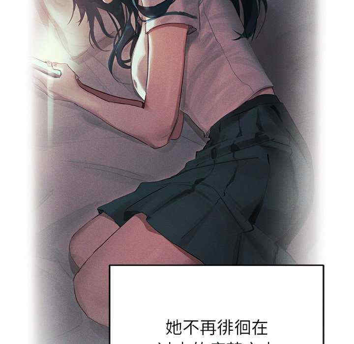 诱人心动的她/想知道你的一切