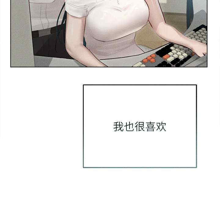 诱人心动的她/想知道你的一切