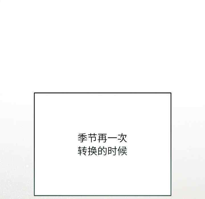 诱人心动的她/想知道你的一切