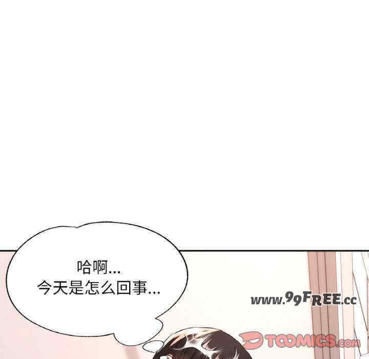 重逢邻家姐姐/已嫁人的她