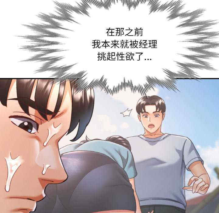 重逢邻家姐姐/已嫁人的她