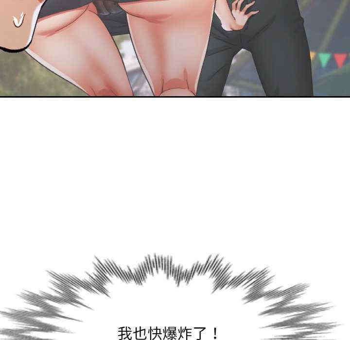 重逢邻家姐姐/已嫁人的她